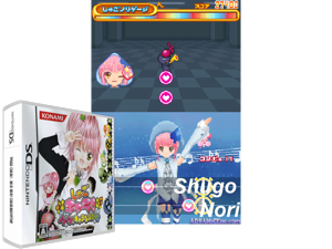 Shugo Chara! - Nori Nori! CharanaRhythm (Japan) [b] Cover